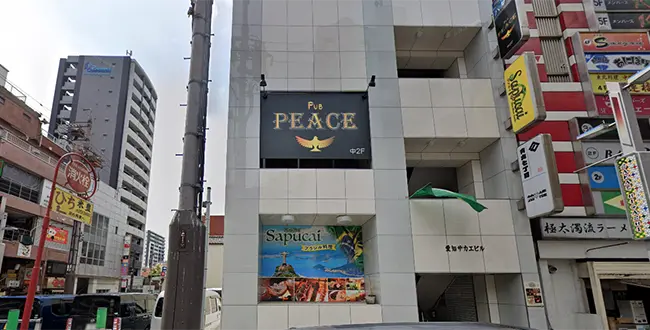 愛知県名古屋市のフィリピンパブ PEACE（ピース）アイキャッチ画像