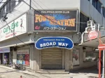 神奈川県横浜市のフィリピンショークラブ POWER STATION(パワーステーション)アイキャッチ画像