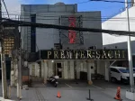 PREMIER SACHI（プレミアサチ）アイキャッチ画像