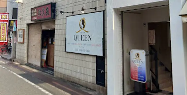 岡山県倉敷市のフィリピンパブ QUEEN（クイーン）アイキャッチ画像