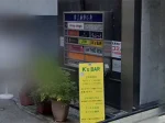 兵庫県神戸市のフィリピンパブ ROMANTIKA(ロマンチカ)アイキャッチ画像
