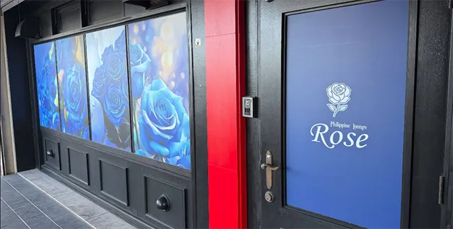 愛知県一宮市のフィリピンラウンジ Rose（ローズ）