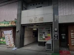 福岡県福岡市のフィリピンスナック SAMPAGUITA（サンパギータ）アイキャッチ画像