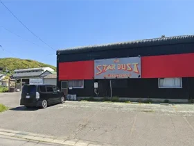 愛知県額田郡幸田町のフィリピンパブ STARDUST（スターダスト）アイキャッチ画像