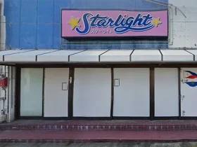 群馬県伊勢崎市のフィリピンパブ Starlight（スターライト）アイキャッチ画像