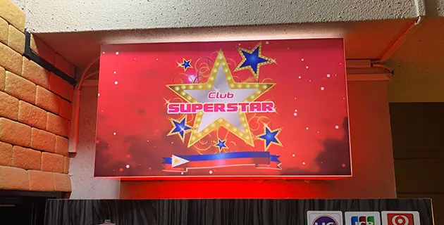 東京都墨田区江東橋のフィリピンパブ SUPER STAR（スーパースター）店舗写真