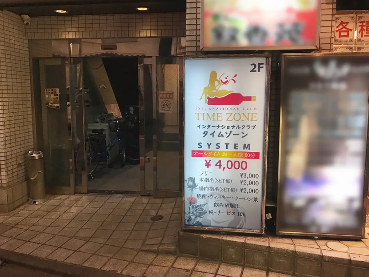 東京都江東区亀戸のインターナショナルクラブ TIME ZONE(タイムゾーン)周辺写真