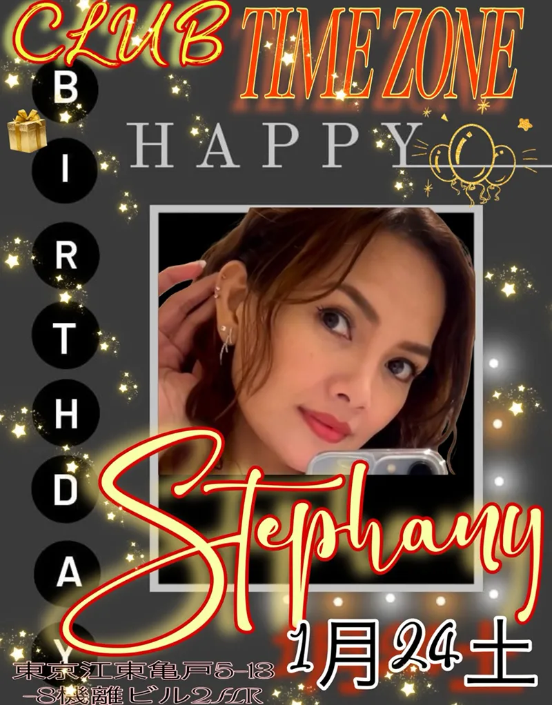 タイムゾーン・ステファニー誕生日イベント