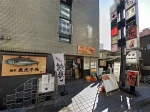 東京都多摩市のフィリピンスナック TOP STAR(トップスター)アイキャッチ画像