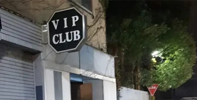 静岡県三島市のフィリピンクラブ VIP CLUB（ヴイアイピークラブ）アイキャッチ画像