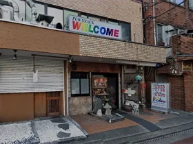 埼玉県さいたま市のフィリピンパブ WELCOME（ウェルカム）アイキャッチ画像