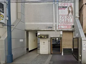 福岡県久留米市のフィリピンパブ ZERO GIRL（ゼロガール）アイキャッチ画像