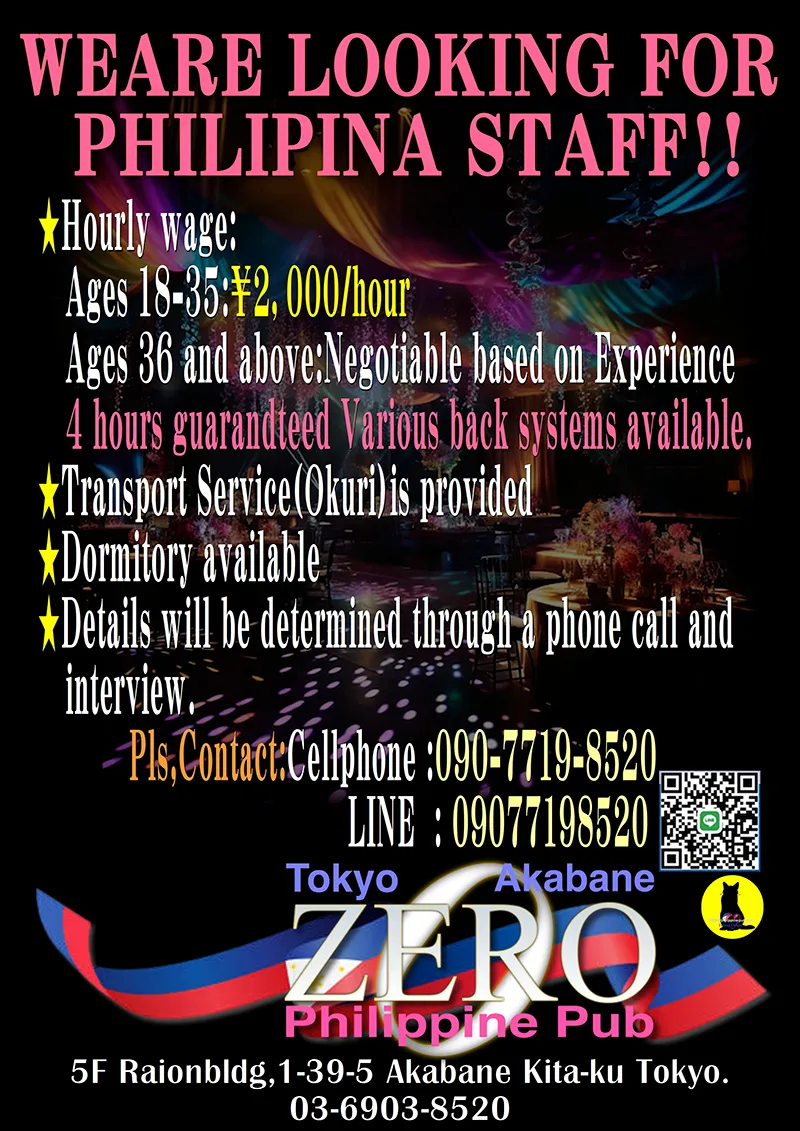 ゼロ・求人ポスター